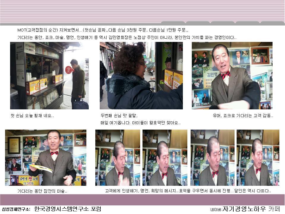 왕의호떡 이미지