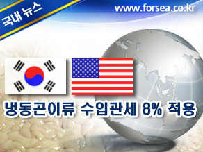 해덕수산 이미지