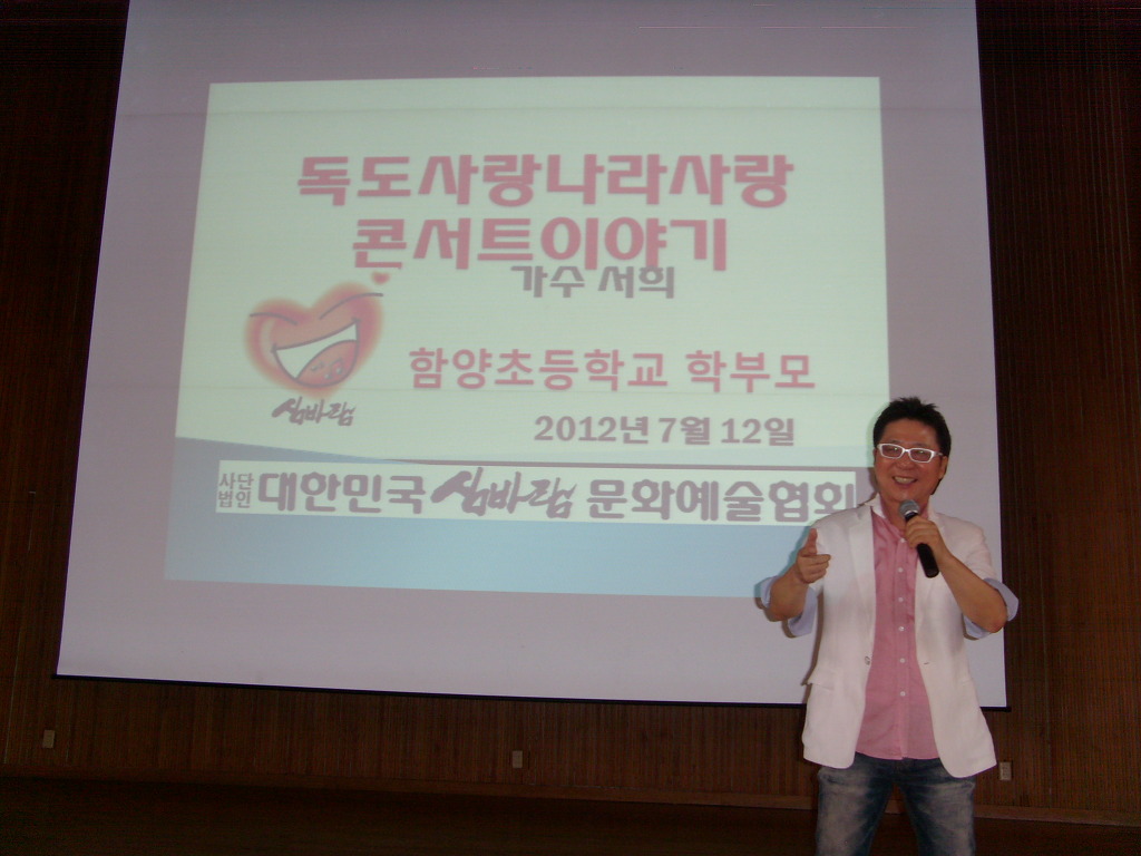 경남학교사랑 이미지