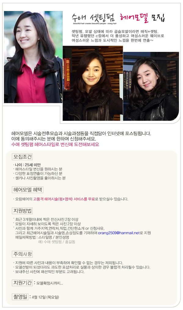 더펌헤어 이미지