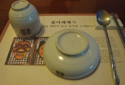 뜰아래채 이미지
