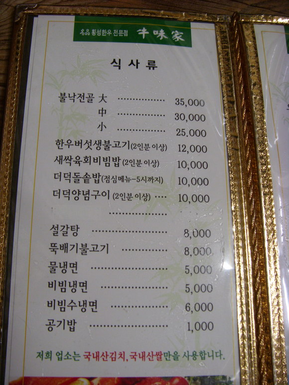 우미가 이미지
