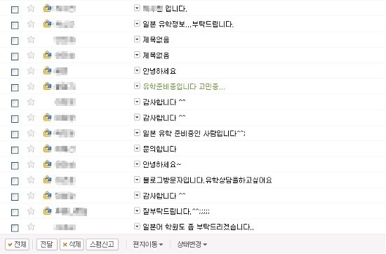 성공유학부산 이미지