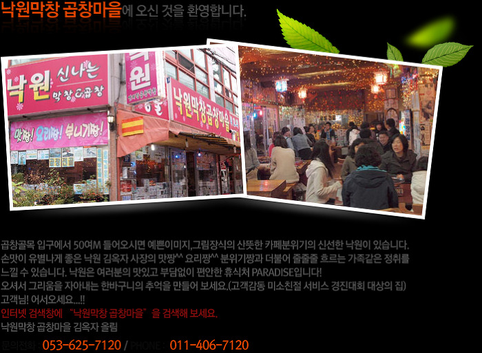 장터곱창 이미지