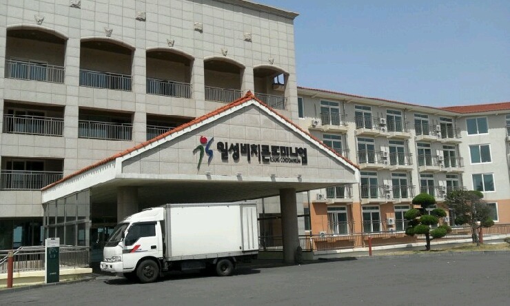 콘도여행 이미지
