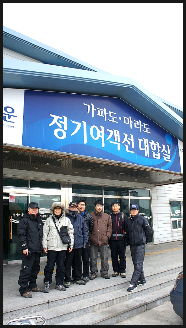 터미날낚시 이미지