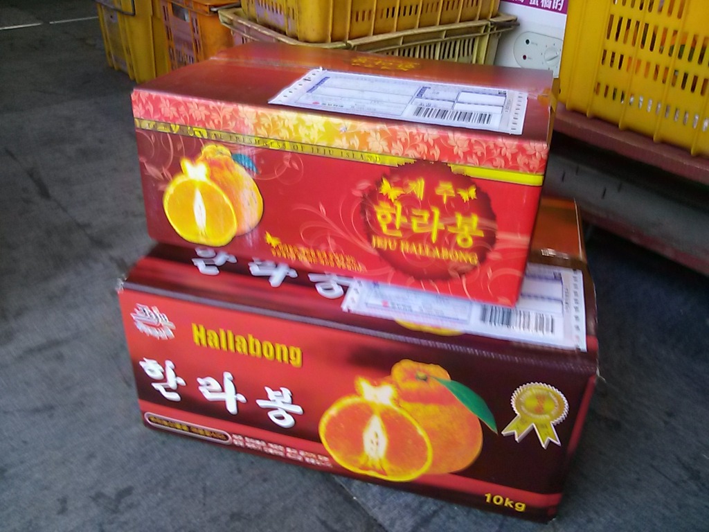 주당도가 이미지