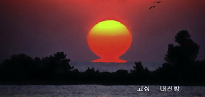 나그네길 이미지