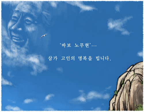 꽂다 이미지