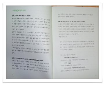 더블클릭을 하시면 이미지를 수정할 수 있습니다