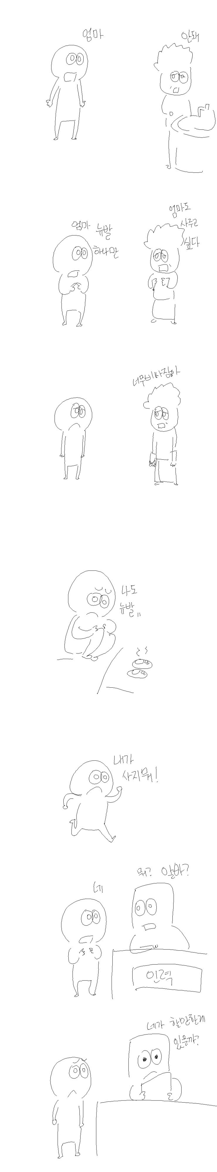 뉴발란스 운동화.jpg | 인스티즈