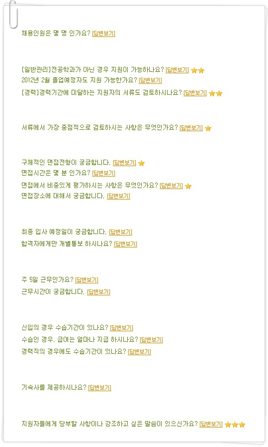 (주)세이브존 이미지