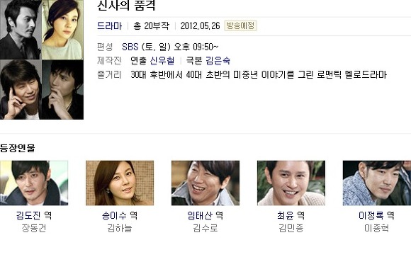 킹컴퍼니 이미지