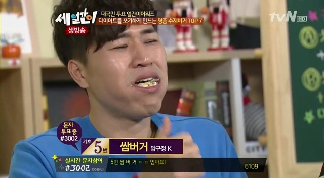 수제버거 처음 먹는 사람.JPG | 인스티즈