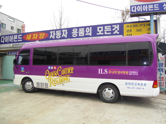 고속관광 이미지