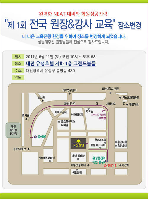 에스엠호텔 이미지