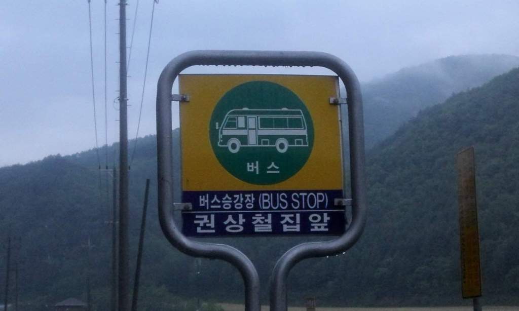 너희집 이미지