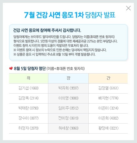 브이멀티 이미지