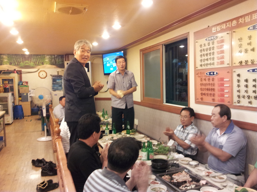한방돼지촌 이미지
