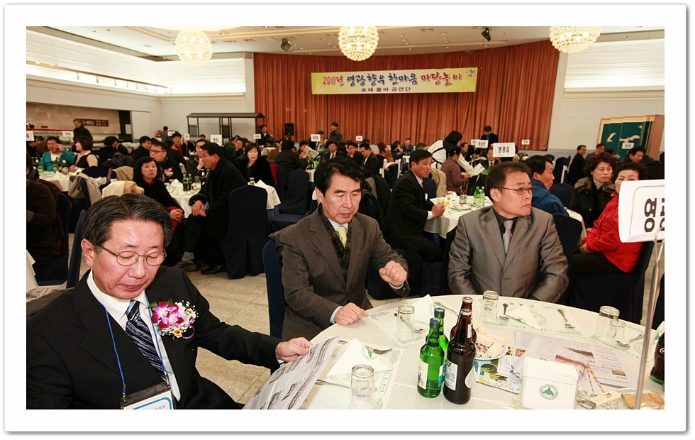 거구장 이미지