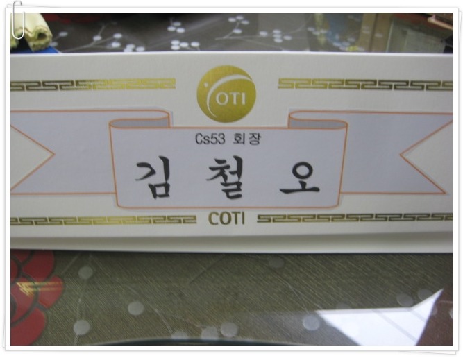 그린월드주 이미지