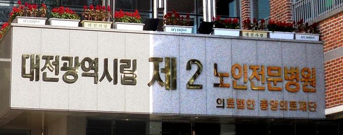 숲속의정원 이미지