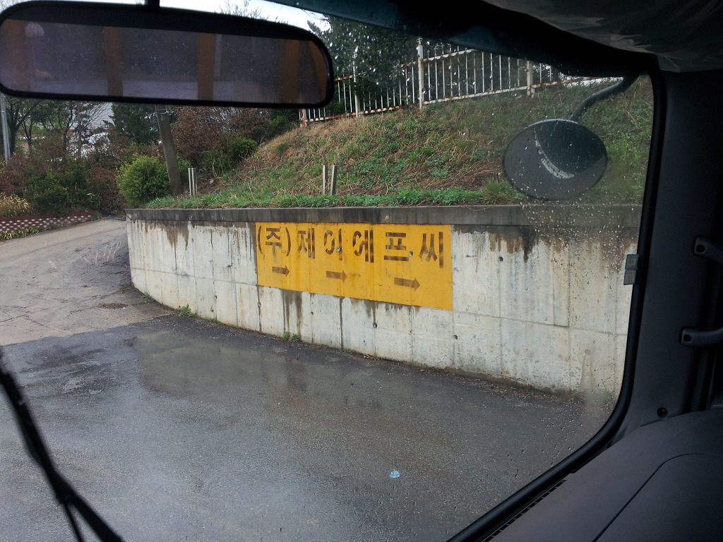 제이에프씨 이미지