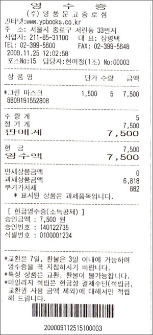 인빈스 이미지