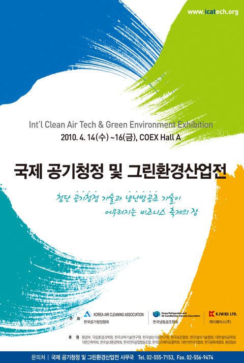 청정그린 이미지