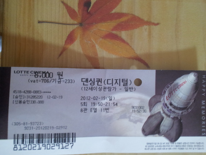 명진네 이미지