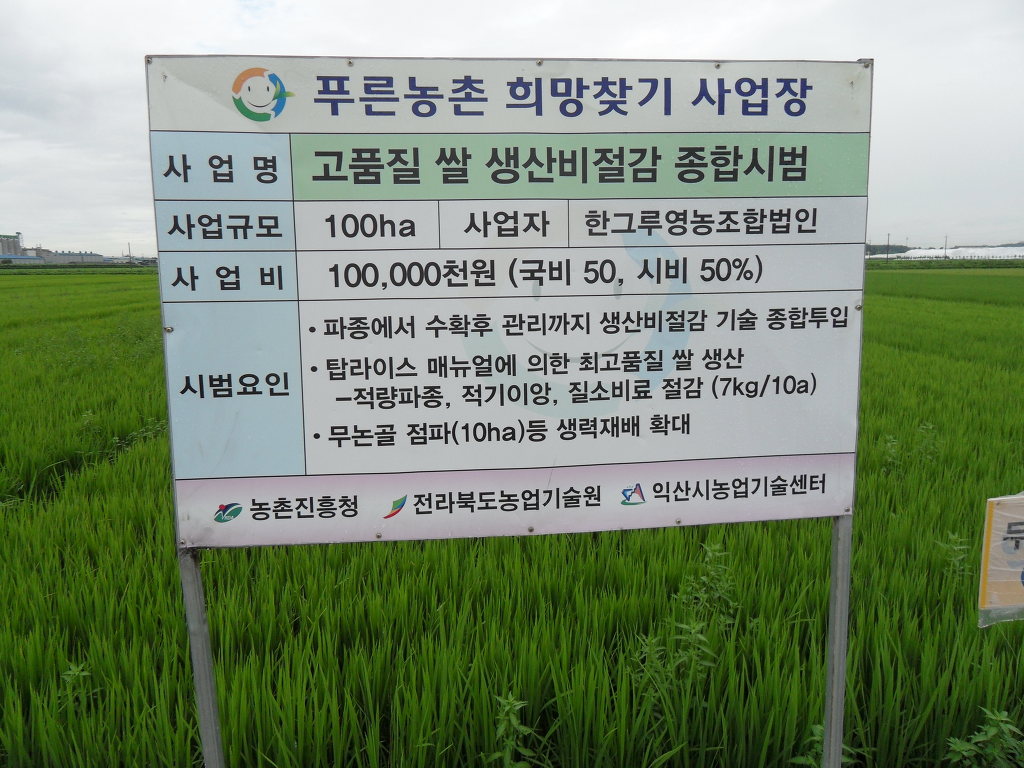 시연포장 이미지