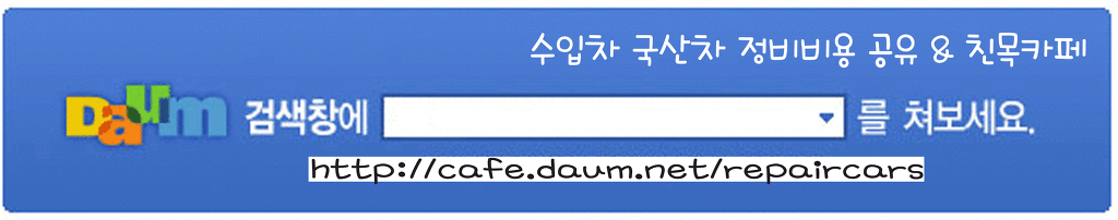 평택번호판제작 이미지