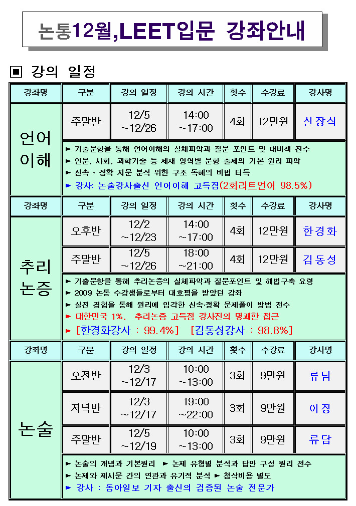 논변과소통 이미지