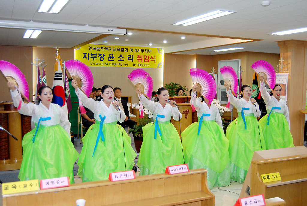 한국문화복지협회 이미지