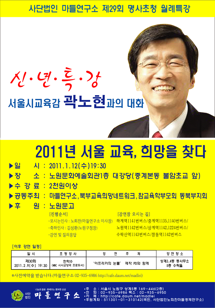 법인마들 이미지