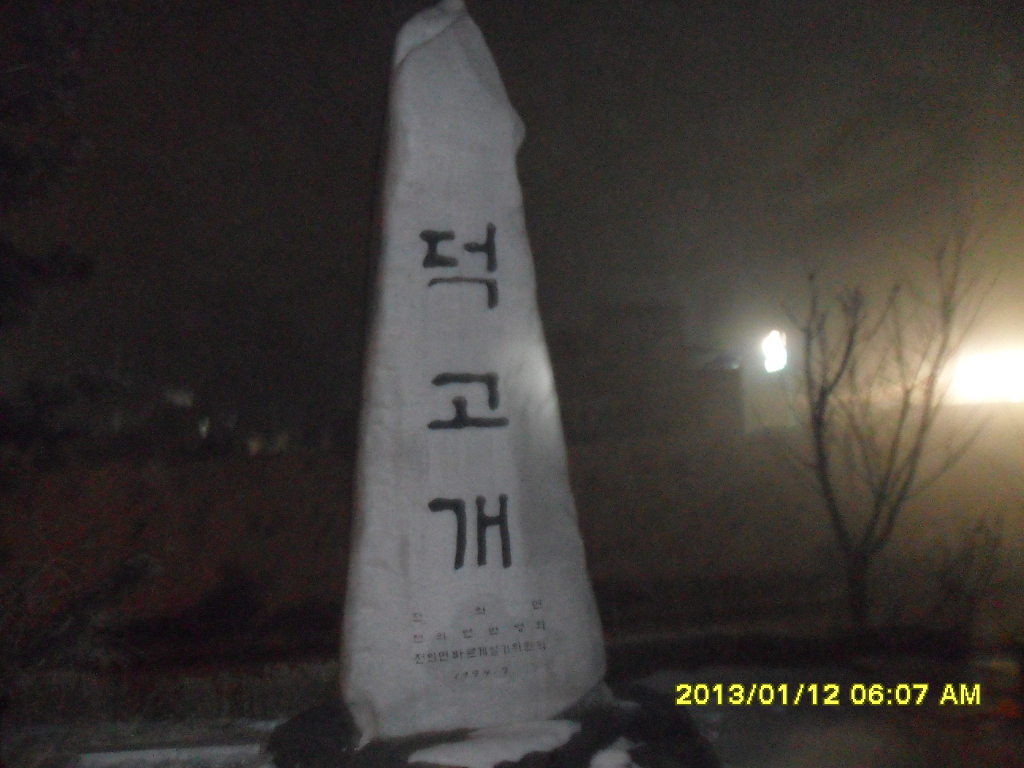 [국도23] 공주시 인풍리 이미지