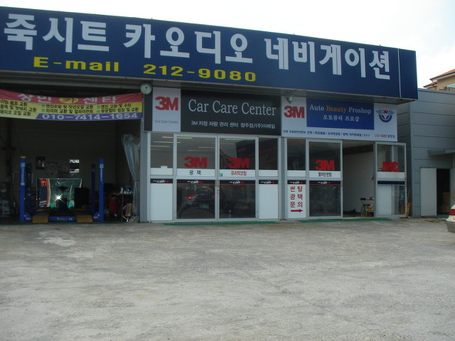 모비스카페 이미지