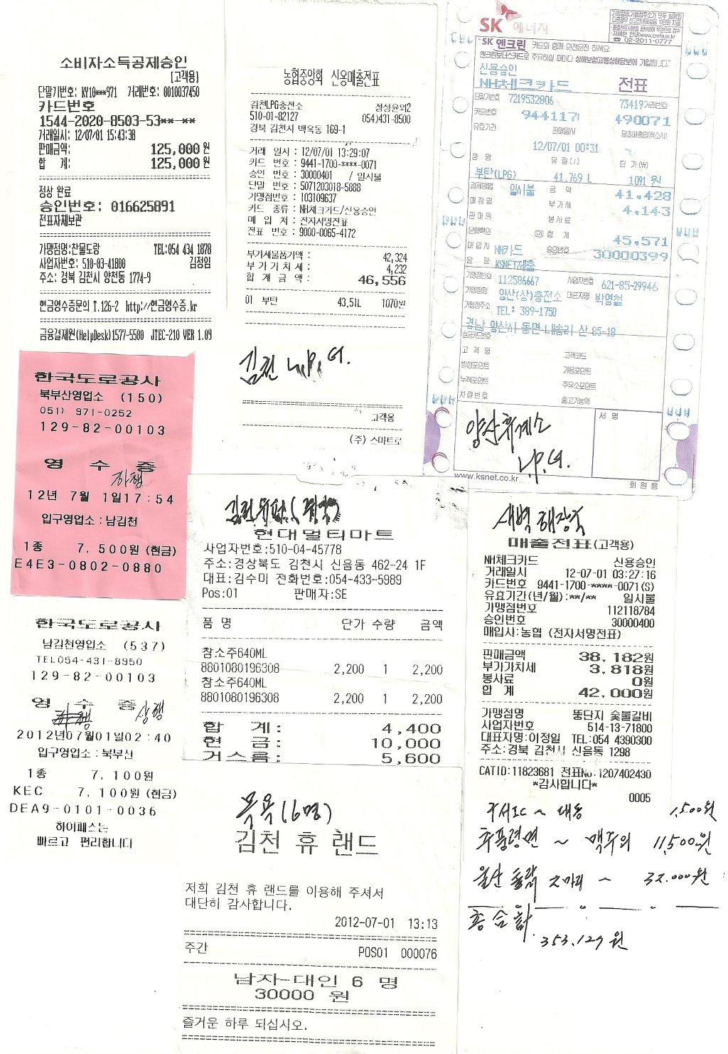 찬물도랑 이미지