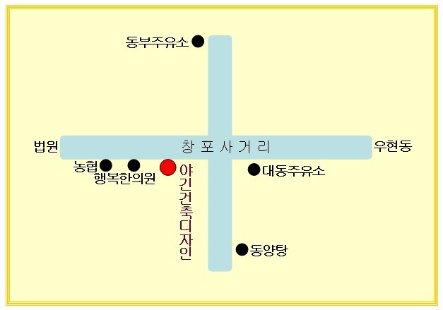 디자인야긴 이미지