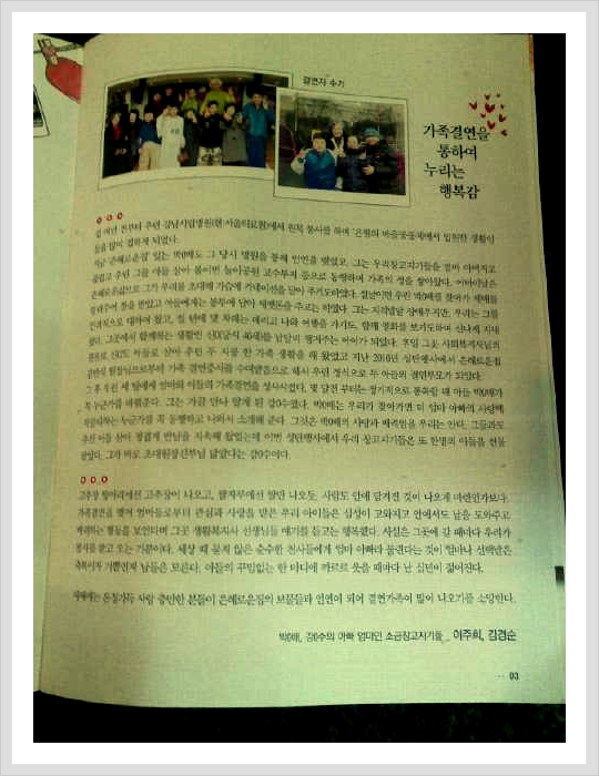 서울특별시립은혜로운집 이미지