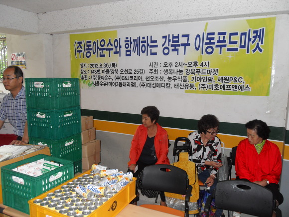 (주)동아푸드 이미지