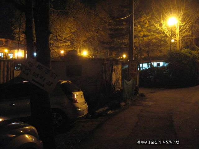 과천사랑방 이미지