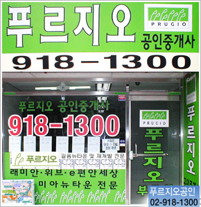 심편한세상 이미지