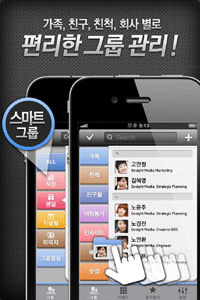 스피드알람 이미지