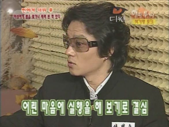 [이범수] 대학생때 이상한 사람짓.jpg | 인스티즈