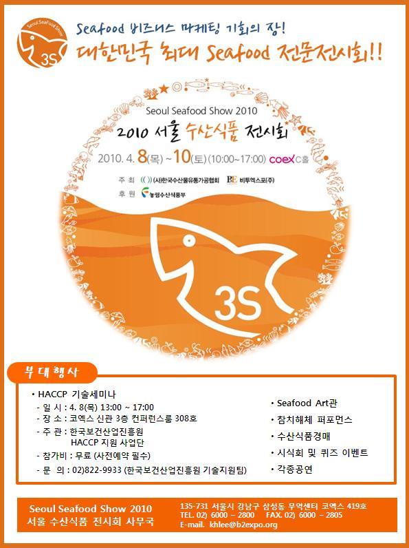 싱싱식품 이미지
