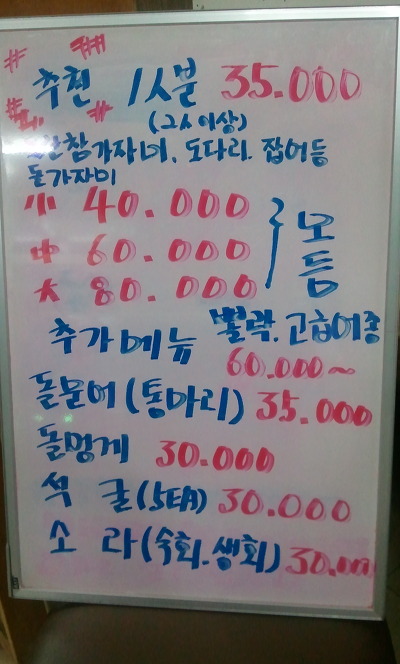 자연산수산 이미지