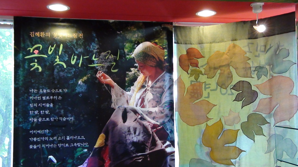 꽃빛바느질 이미지
