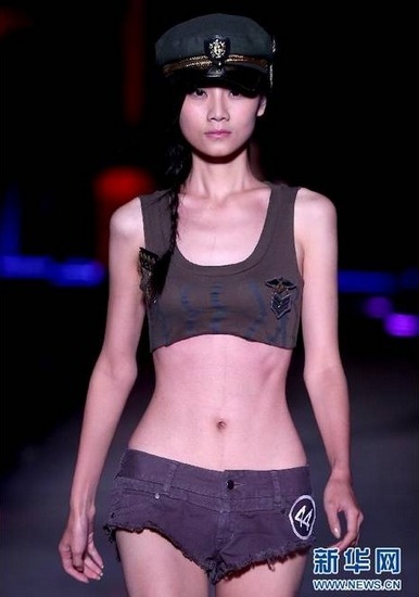 금일중국슈퍼 이미지