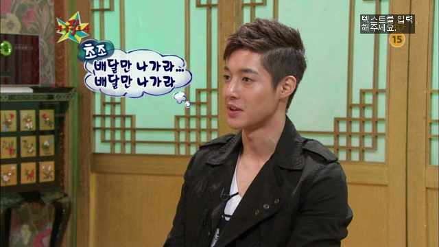 [김현중] 햏 무릎팍 나온건 좋은 선택이 아니었소..... | 인스티즈